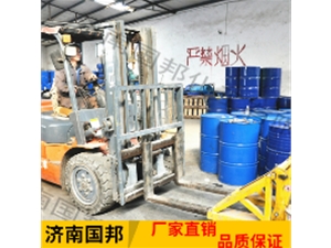 生產(chǎn)車間