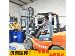 生產(chǎn)車間