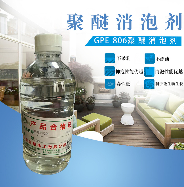 GB-806 發(fā)酵專(zhuān)用 益生菌發(fā)酵