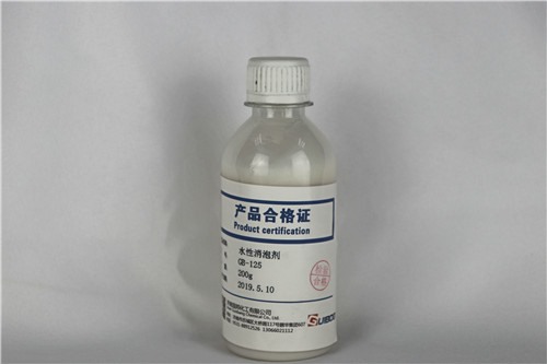 GB-125油漆油墨涂料消泡劑
