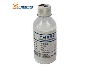 滲透結(jié)晶型防水乳液GB-306