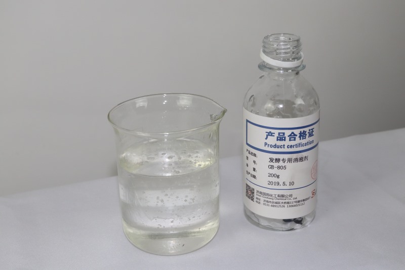GB-806 發(fā)酵專用 益生菌發(fā)酵