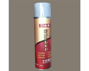 防水補漏噴劑
